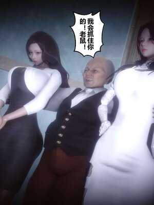 [3D]秘密01-48+番外01-03_005320