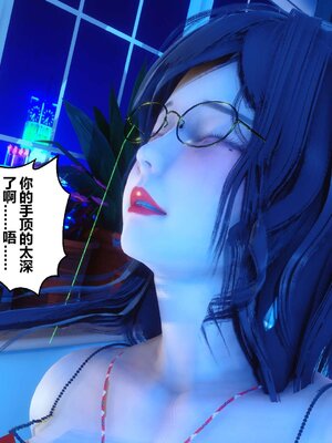 [3D]秘密01-48+番外01-03_005358