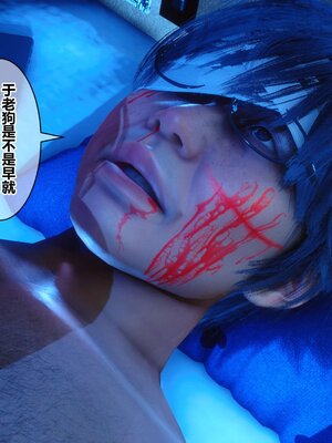 [3D]秘密01-48+番外01-03_005379