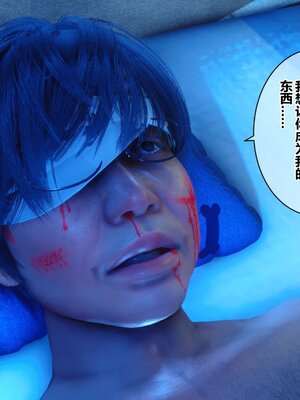 [3D]秘密01-48+番外01-03_005381