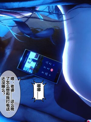 [3D]秘密01-48+番外01-03_005383