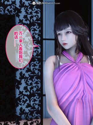 [3D]秘密01-48+番外01-03_005596