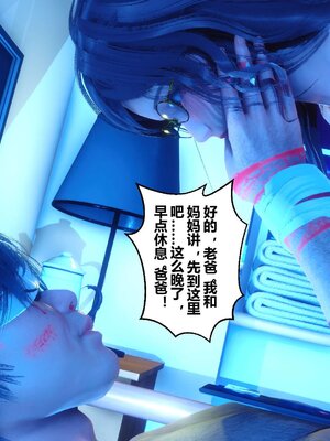 [3D]秘密01-48+番外01-03_005406