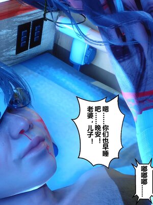 [3D]秘密01-48+番外01-03_005407