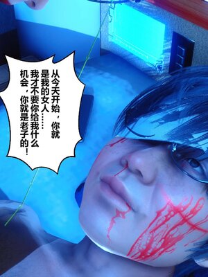 [3D]秘密01-48+番外01-03_005409