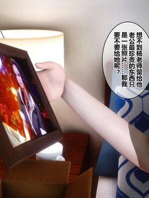 [3D]秘密01-48+番外01-03_005433