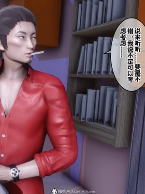 [3D]秘密01-48+番外01-03_005448