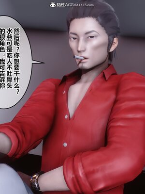 [3D]秘密01-48+番外01-03_005451