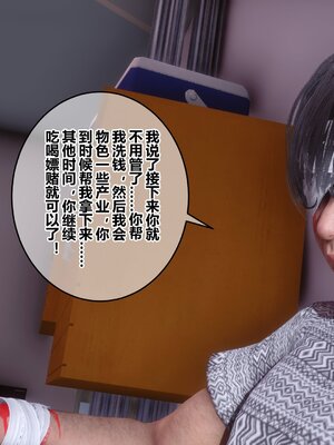 [3D]秘密01-48+番外01-03_005452