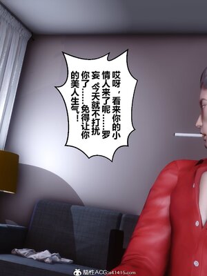 [3D]秘密01-48+番外01-03_005461