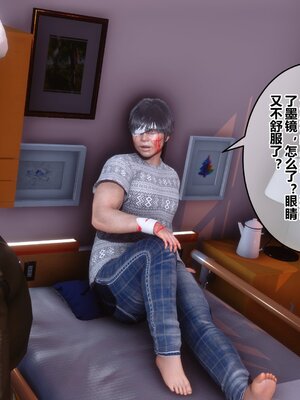 [3D]秘密01-48+番外01-03_005464