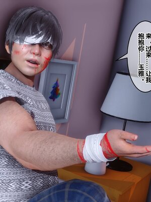 [3D]秘密01-48+番外01-03_005466