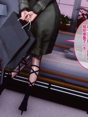 [3D]秘密01-48+番外01-03_005467