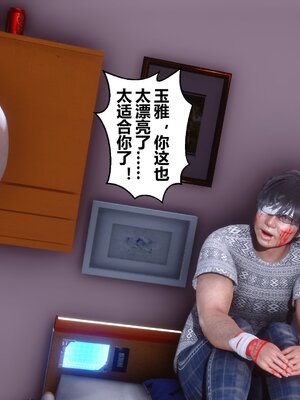 [3D]秘密01-48+番外01-03_005473