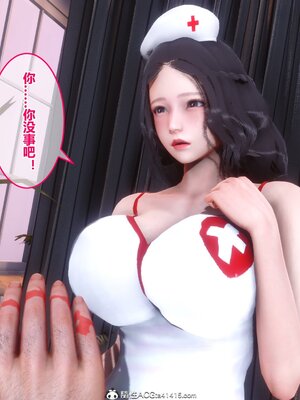 [3D]秘密01-48+番外01-03_005476