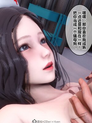 [3D]秘密01-48+番外01-03_005500