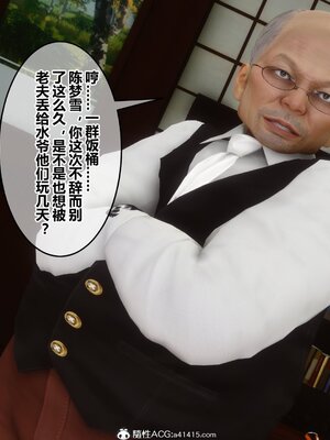 [3D]秘密01-48+番外01-03_005507