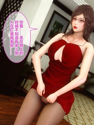 [3D]秘密01-48+番外01-03_005510