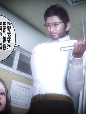 [3D]秘密01-48+番外01-03_005522