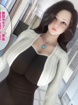 [3D]秘密01-48+番外01-03_005560