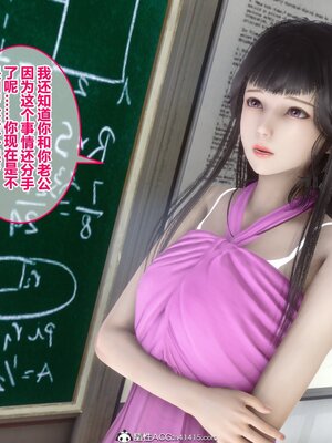 [3D]秘密01-48+番外01-03_005563