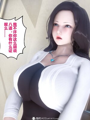 [3D]秘密01-48+番外01-03_005566