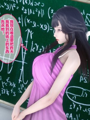 [3D]秘密01-48+番外01-03_005567