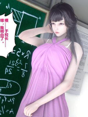 [3D]秘密01-48+番外01-03_005568