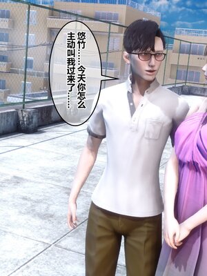 [3D]秘密01-48+番外01-03_005571