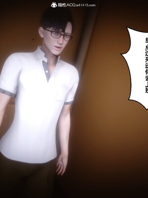 [3D]秘密01-48+番外01-03_005578