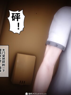 [3D]秘密01-48+番外01-03_005579