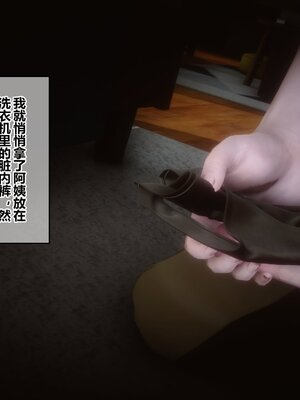 [3D]秘密01-48+番外01-03_005588