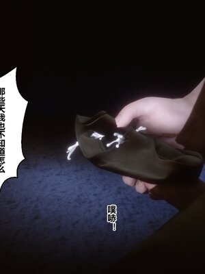 [3D]秘密01-48+番外01-03_005589