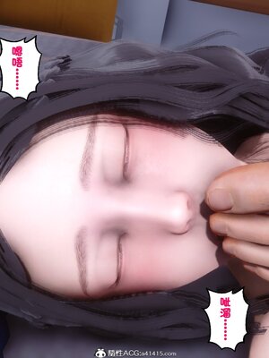 [3D]秘密01-48+番外01-03_005621