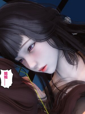 [3D]秘密01-48+番外01-03_005635