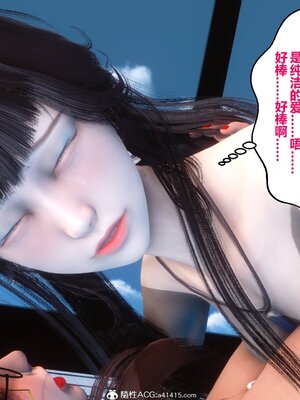 [3D]秘密01-48+番外01-03_005680