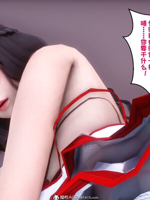 [3D]秘密01-48+番外01-03_005688