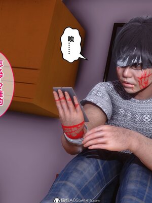 [3D]秘密01-48+番外01-03_005743