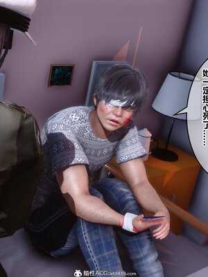 [3D]秘密01-48+番外01-03_005744