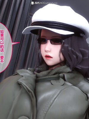 [3D]秘密01-48+番外01-03_005745