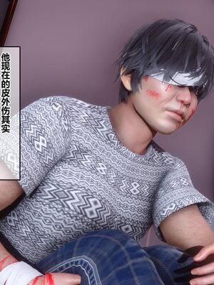 [3D]秘密01-48+番外01-03_005749