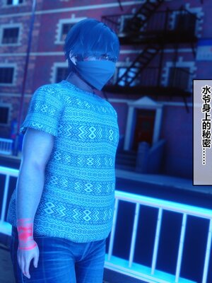 [3D]秘密01-48+番外01-03_005752