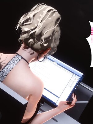 [3D]秘密01-48+番外01-03_005757