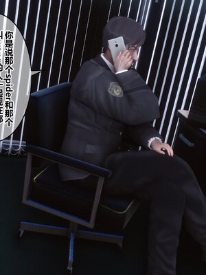 [3D]秘密01-48+番外01-03_005766