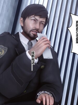 [3D]秘密01-48+番外01-03_005767