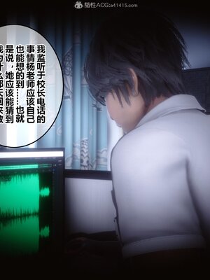 [3D]秘密01-48+番外01-03_005774