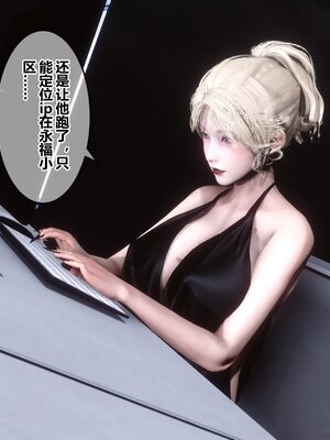 [3D]秘密01-48+番外01-03_005779