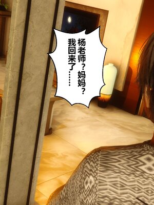 [3D]秘密01-48+番外01-03_005781