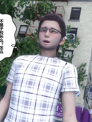 [3D]秘密01-48+番外01-03_005997