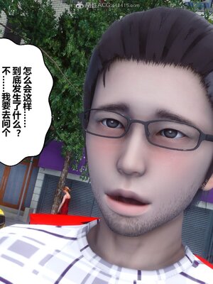 [3D]秘密01-48+番外01-03_005999